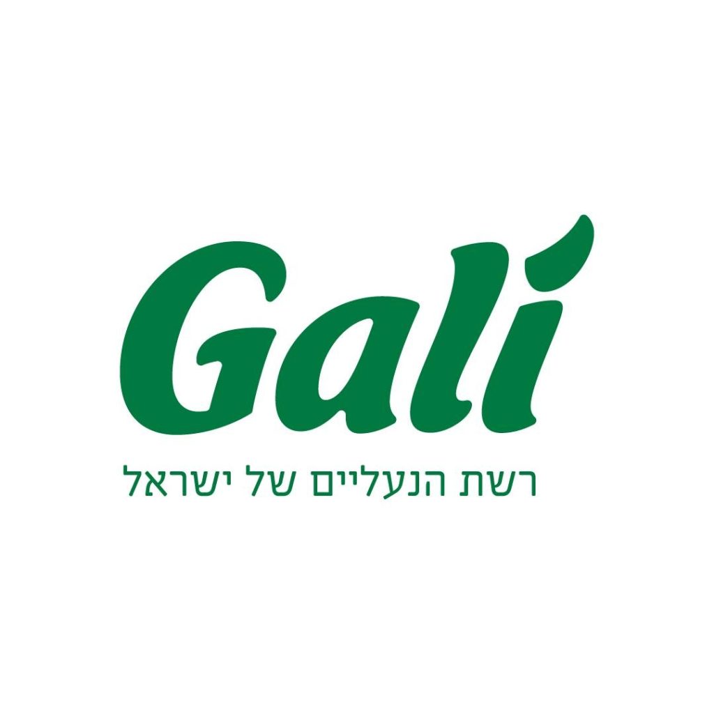 גלי